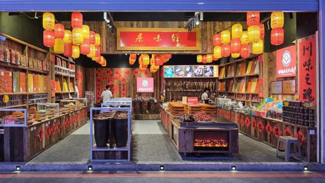 鲜：重温儿时记忆品味山城烟火PG麻将胡了免费模拟器居味(图4)