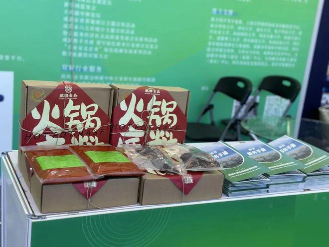 碳中和”火锅底料出自双流！PG麻将胡了2全国首款“(图3)
