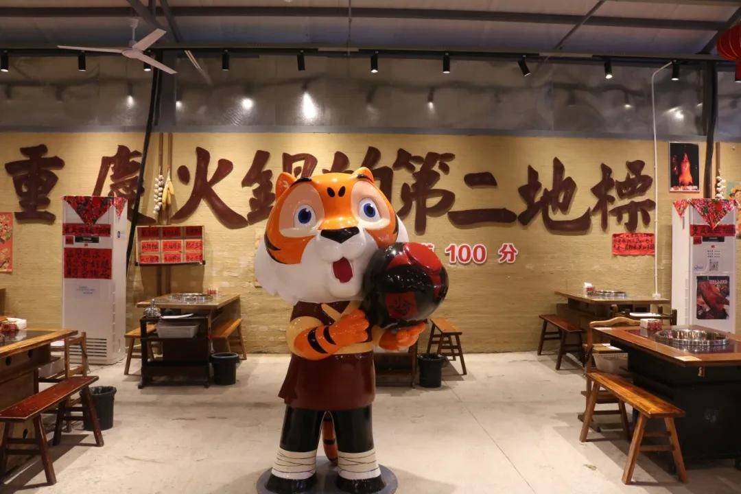 ：热辣滚烫中的门道与风向麻将胡了2试玩火锅江湖(图4)