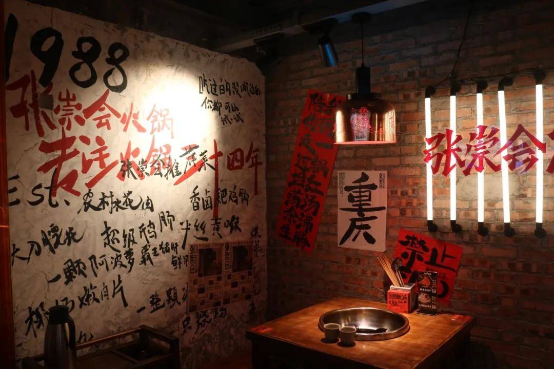 ：热辣滚烫中的门道与风向麻将胡了2试玩火锅江湖(图3)