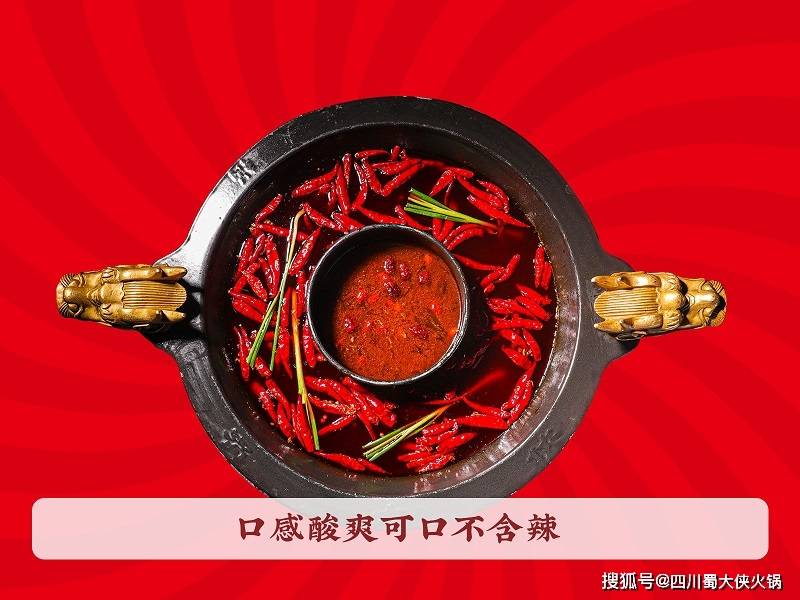 锅加盟店这样做吸引诸多消费者PG麻将胡了