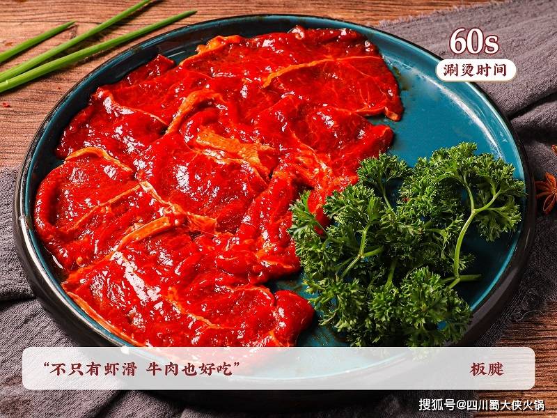 锅加盟店这样做吸引诸多消费者PG麻将胡了2模拟器河北火(图2)