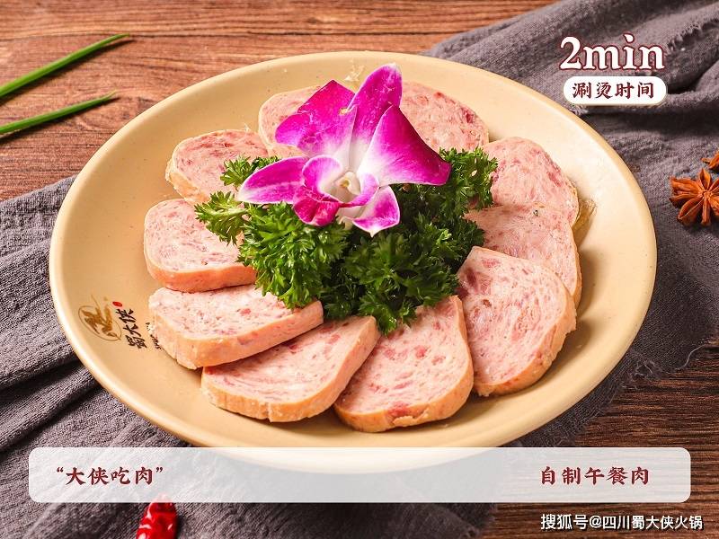 锅加盟店这样做吸引诸多消费者PG麻将胡了2模拟器河北火(图3)