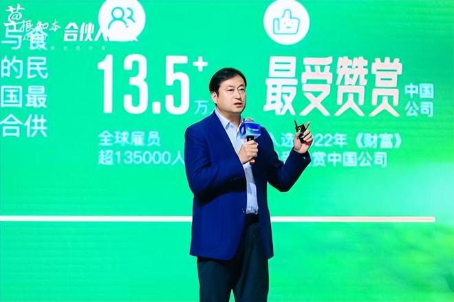 味新希望味业有言有味品牌战略升级麻将胡了2寻味中国美食追求食材本(图5)