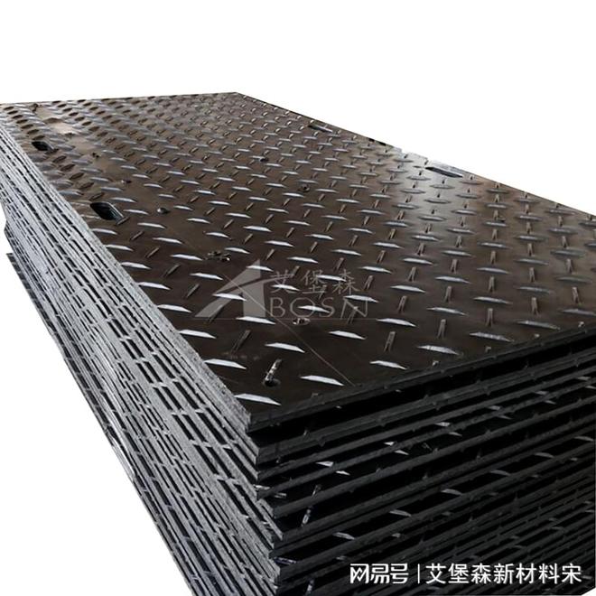 板：安全耐用的轻型铺路新选择麻将胡了试玩