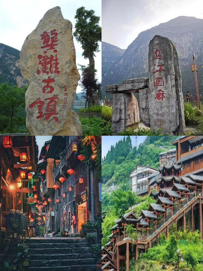 少钱 重庆亲子游4日攻略及费用 跟团怎么玩PG电子麻将胡了模拟器重庆4日游带孩子多(图2)