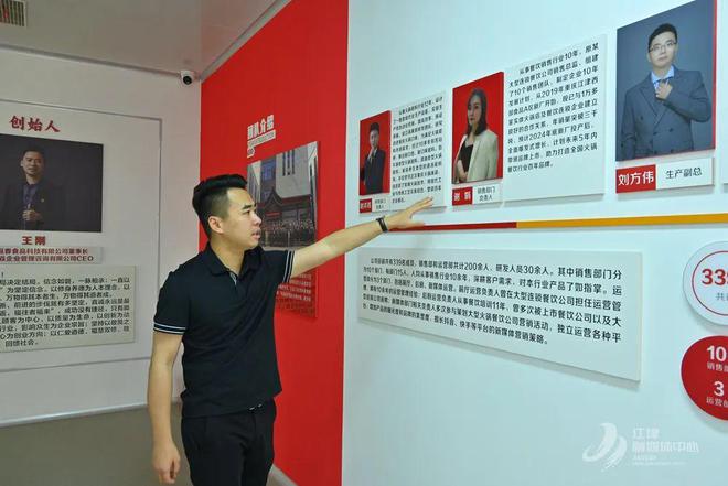 百味 匠心熬就“味滋香”麻将胡了试玩一勺底料烹(图7)