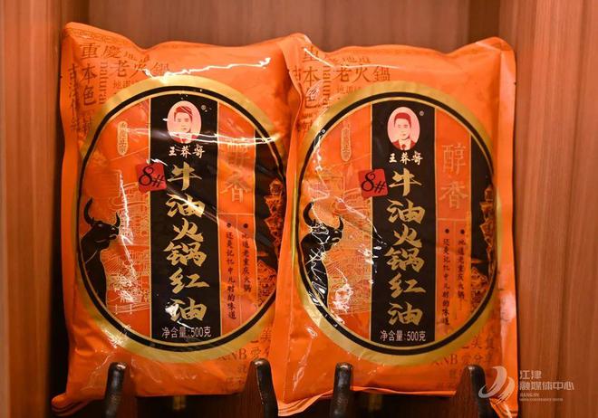 百味 匠心熬就“味滋香”麻将胡了试玩一勺底料烹(图9)