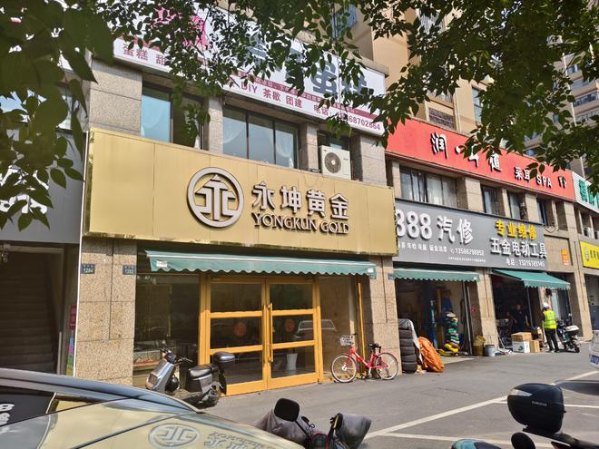 无法退款”有人投了上千万元！银行、保险公司回应警方已立案麻将胡了知名机构出现大规模兑付异常！“存的黄金提不出来也(图5)