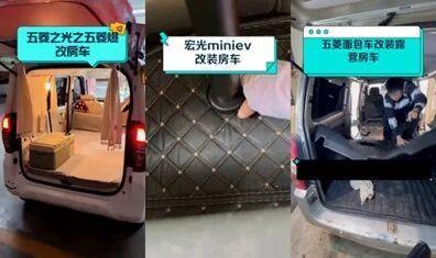 的剁椒鱼头成了不买房的年轻人的新家PG电子麻将胡了2模拟器三万一辆(图14)