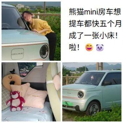 的剁椒鱼头成了不买房的年轻人的新家PG电子麻将胡了2模拟器三万一辆(图9)