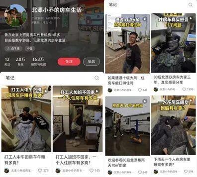 的剁椒鱼头成了不买房的年轻人的新家PG电子麻将胡了2模拟器三万一辆(图7)