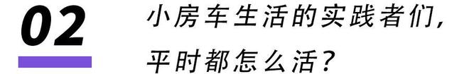 的剁椒鱼头成了不买房的年轻人的新家PG电子麻将胡了2模拟器三万一辆(图25)