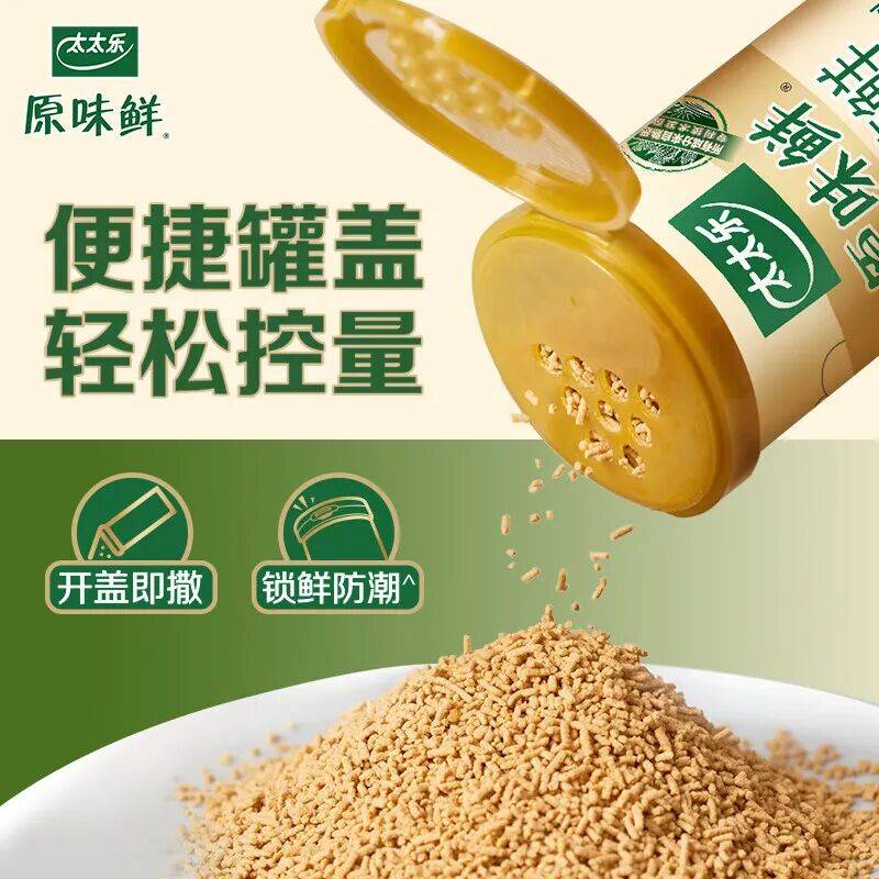 味品巨头盯上“胖山盒”麻将胡了2游戏入口调(图8)