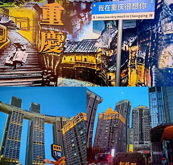 +四天三晚路线规划核心景区玩遍不留憾PG麻将胡了试玩2025重庆景点大全(图4)