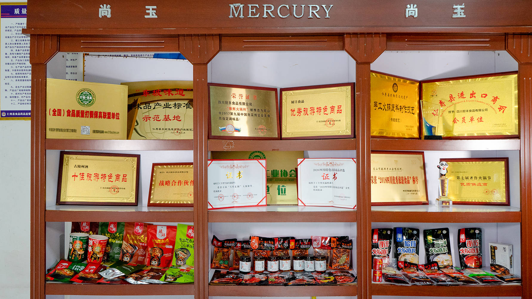 火锅料厂家大揭秘口碑王者竟是它！PG麻将胡了模拟器震惊！2025(图1)