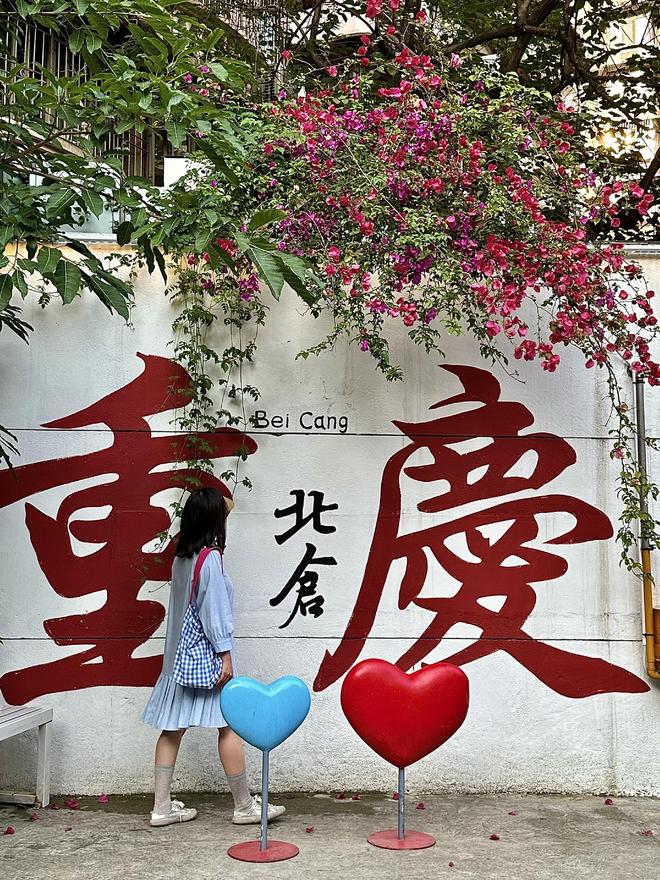 费用洪崖洞长江索道中老年逍遥游PG麻将胡了2重庆4日游全包(图2)