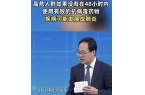 2025电影票房超100亿全球第一麻将胡