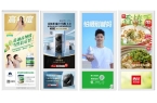 为营销主阵地电梯智能屏助力打造超级品牌力